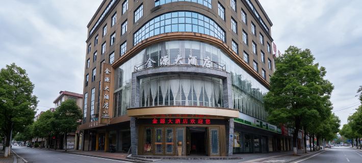 Jinyuan Grand Hotel (Shaodong High-Speed Railway Station Municipal Government) Các khách sạn ở Thiệu Đông