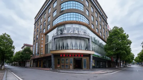 Jinyuan Grand Hotel (Shaodong High-Speed Railway Station Municipal Government) - Desayuno