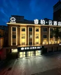 Home Inn Baiyun Hotel (Kashgar Yecheng Kahe East Road) - 2-Sterne