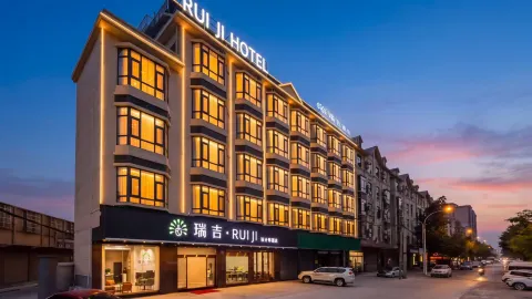Ruiji Designer Hotel in Ruili