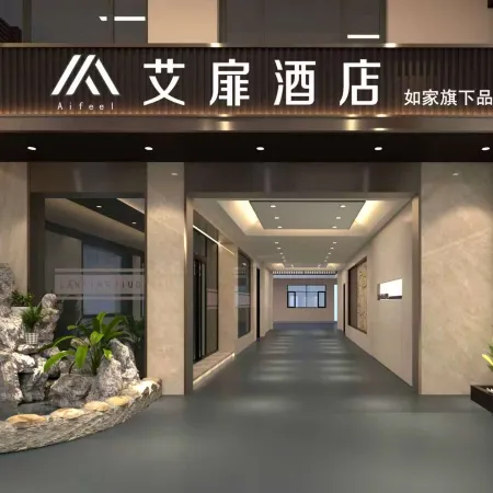 Aifeel Hotel (Jishan Jinan Avenue)