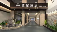 Aifeel Hotel (Jishan Jinan Avenue) - Pet-friendly