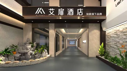 Aifeel Hotel (Jishan Jinan Avenue) - 2-Star