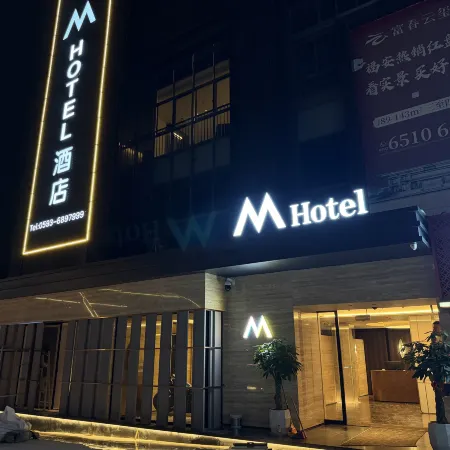 M Hotel (Fu'an Municipal Government Jiewei Road)