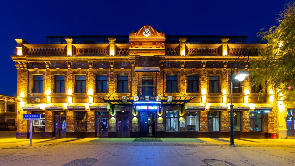 Baroque Hotel Harbin China Baroque