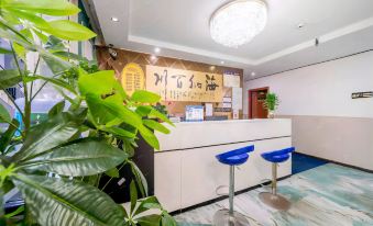 Kaili Wanjie Hotel (Qiandongnan State Government Branch)