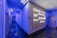 Ningbo Whale Wars E-sports Hotel - E-sport