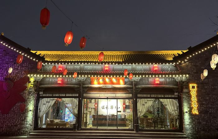 Shenyi Inn (Yushang Guanzhong Old Street Branch)