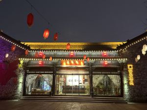 慎邑客棧（潁上管仲老街店）