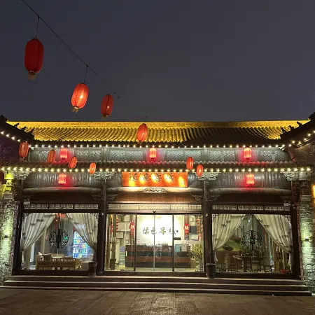 Shenyi Inn (Yushang Guanzhong Old Street Branch)