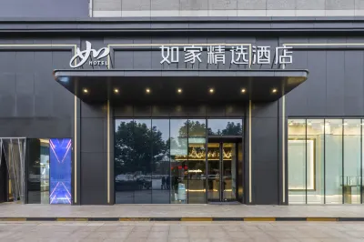 ホームイン プラスホテル(上海兒科病院蓮花路地下鉄駅) 上海応用技術大学(梅校区)周辺のホテル