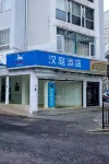 HanTing Hotel (Shanghai Train Station) Hotels near Shanghai Train Station