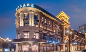 Crystal Orange Beijing Tiantan hospital and Head quarters Hotel