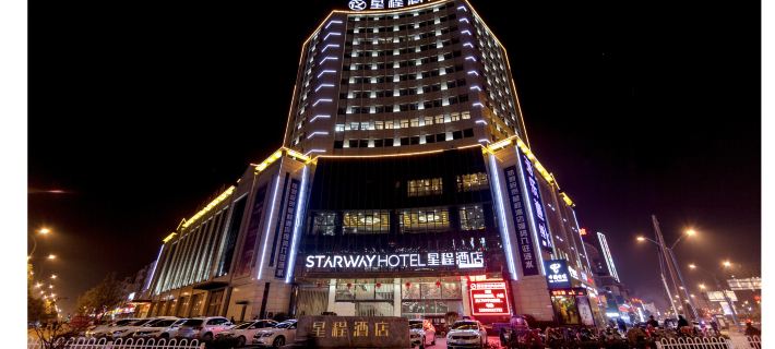 Starway Hotel (Lianshui Yanhuang Avenue) Hotels in Lianshui