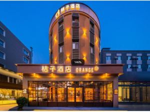 Orange Hotel (Jinzhou Railway Station)