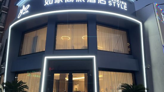 Home Inn (Huaibei Renmin Road Sports Center)