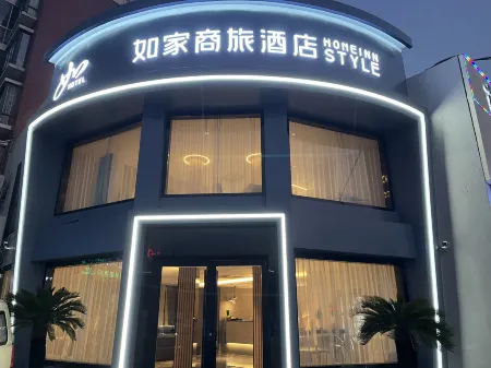 Homeinn Business Hotel (Huaibei Renmin Road Sports Center) Отели рядом со станцией Huaibei Railway Station