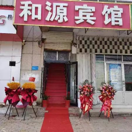 Linyi Heyuan Hotel