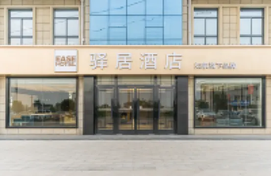 Homeinn Ease Hotel (Fengxiang Xifu Avenue) Hotels in Baoji
