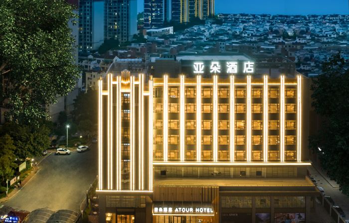 Atour Hotel Binhai Park, Shanwei High-speed Railway Station