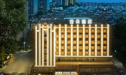 Atour Hotel Binhai Park, Shanwei High-speed Railway Station