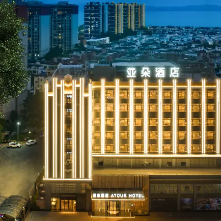 Atour Hotel Binhai Park, Shanwei High-speed Railway Station