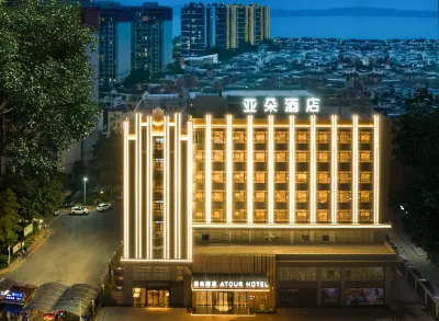 Atour Hotel Binhai Park, Shanwei High-speed Railway Station