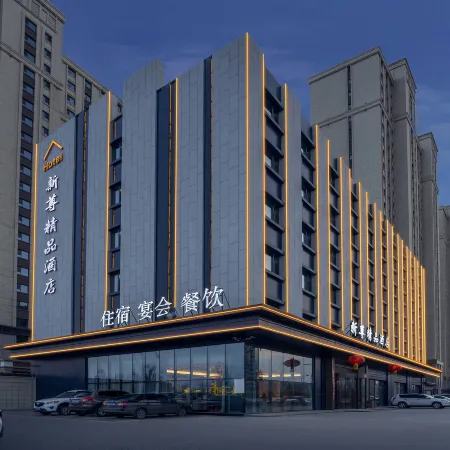Xinzun Boutique Hotel (Datong High-speed Railway Station Fangte Branch)