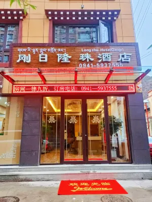 Jone County Gangri Longzhu Hotel Hotels in Zhuoni