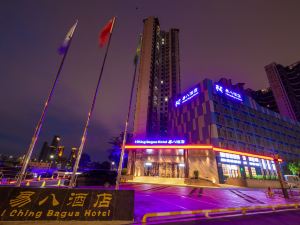 Yiba Hotel (Zhuhai Gongbei Port International Convention and Exhibition Center)