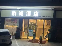 Yuncheng Hotel