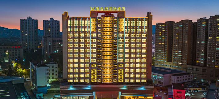 Vienna International Hotel (Qujing South Gate Square Yulong Store）) Hotele w: Qujing