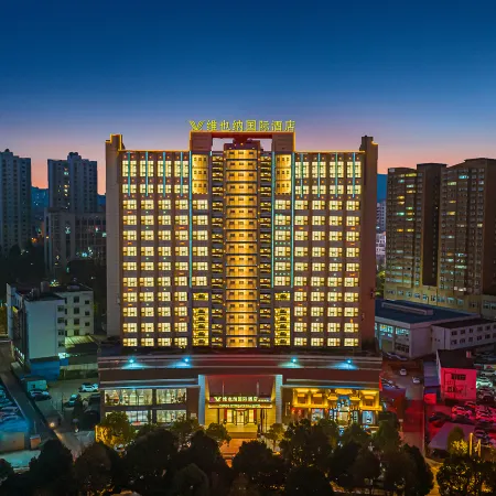 Vienna International Hotel (Qujing Yulong Branch)