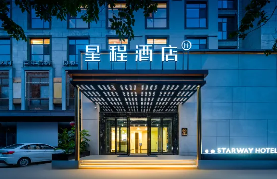 星程酒店（三門峽市政府店）
