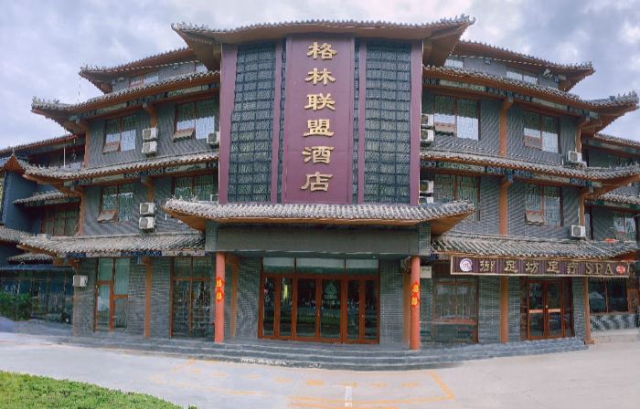GreenTree Alliance Hotel (Ningjin Debai Plaza)