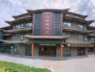 GreenTree Alliance Hotel (Ningjin Debai Plaza) Hôtels à : Ningjin