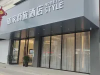 Homeinn Business Hotel (Haian Senior School Xirun CityMall) Hôtels à : Nantong