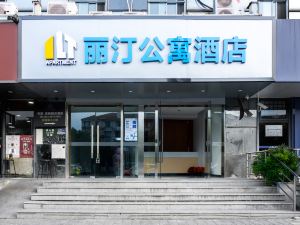 Liting Apartment Hotel (Shibo Branch)