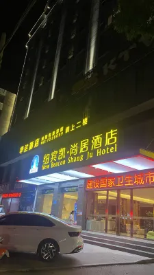 New Beacon Shangju Hotel 징산 현 테니스 센터 주변 호텔