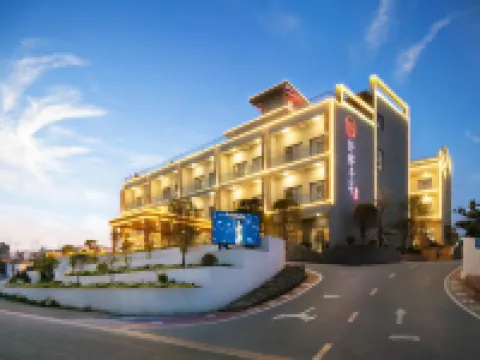 QIANNA HOTEL FINE (Xinmi Fuxi Mountain) Hotels near Fengquan Lake Scenic Area