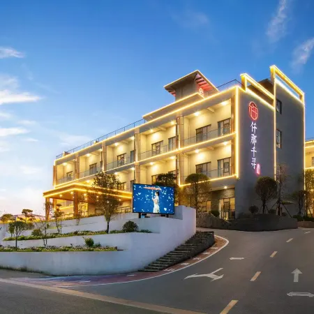 QIANNA HOTEL FINE (Xinmi Fuxi Mountain)