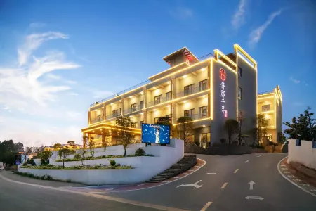 QIANNA HOTEL FINE (Xinmi Fuxi Mountain) Отели в г. Синьми