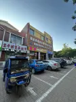 Helan Youth Hotel (Shuofang Street)