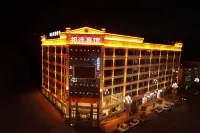 Qi Lian Hotel Hotel a Qilian