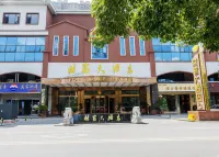Fortune Hotel Hotellit kohteessa Honghuagang District