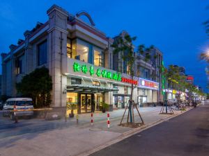 GreenTree Inn Express (Shanghai Disneyland Luoshan Road Metro Station)