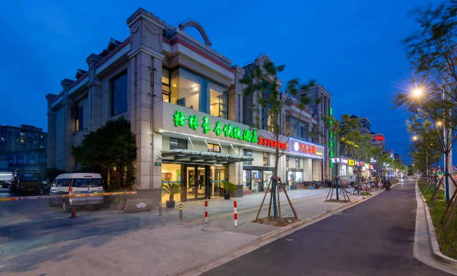 GreenTree Inn Express (Shanghai Disneyland Luoshan Road Metro Station)