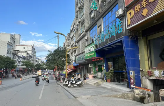 隆林成飛精品酒店