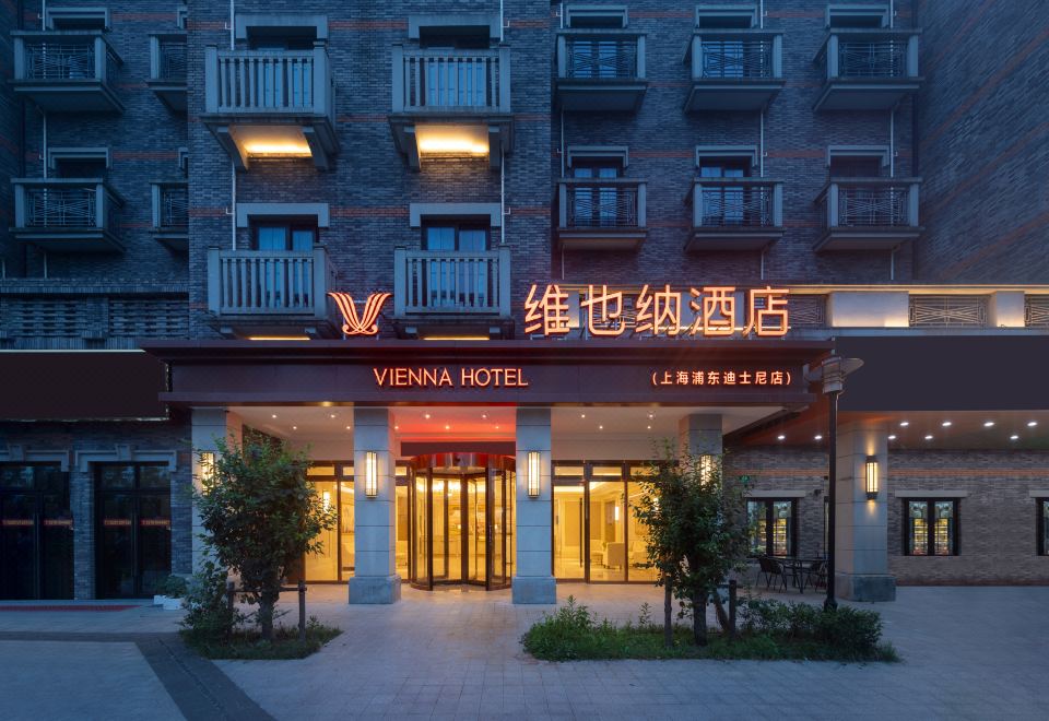 Vienna Hotel 객실 사진