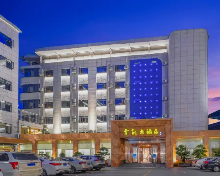 Yunlong Hotel Hotels in Zhuxi